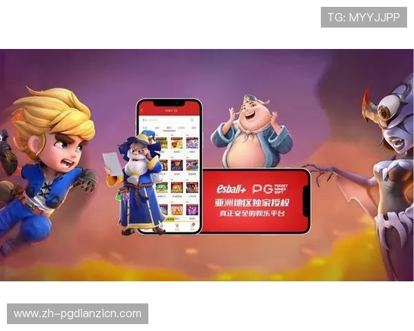 问鼎pg娱乐电子游戏平台，深度剖析平台技术支持与安全保障体系，确保玩家资金与信息安全