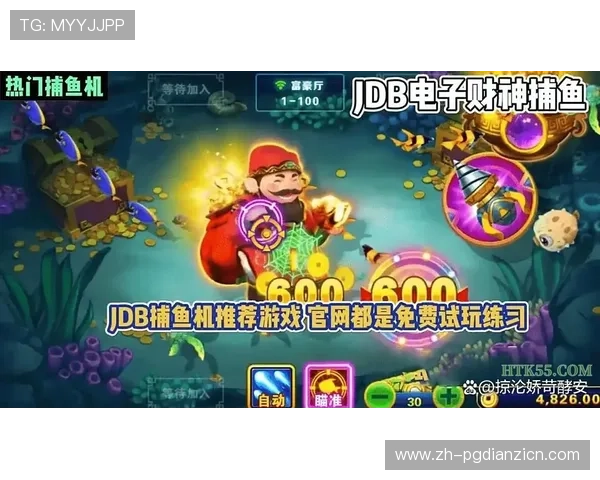 PG电子金龙送宝娱乐网用户评价与真实体验分享帮助新手玩家选择最值得信赖的游戏平台
